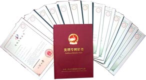 荣誉资质
