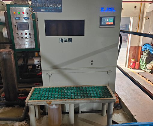智能清洗机工厂案例